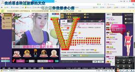 ゾ阿娟儿主播照片