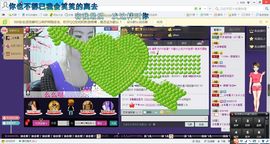 ゾ阿娟儿主播照片