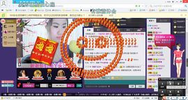 ゾ阿娟儿主播照片
