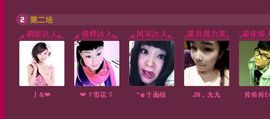 歌手❤ゞ雪花ゞ❤主播照片