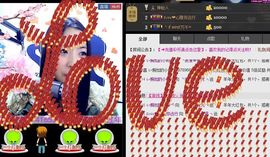 じ☼ve静静晨曦主播照片