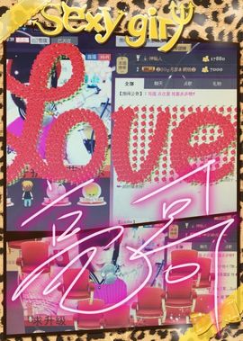 Tiffany_66主播照片