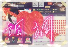 Tiffany_66主播照片