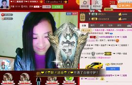 @若水幽幽好久不见主播照片