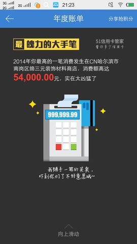 ゞ∑じ☆ve九夜じ主播照片