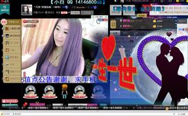 妖精焰域女神….精主播照片