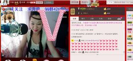 jjygf主播照片