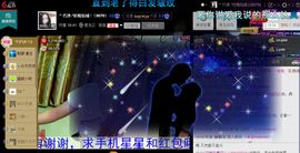 妖精焰域女神….精主播照片
