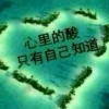 え^o^公^o^子