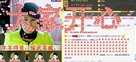 love☆雪儿☆主播照片