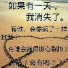 幸福离我而去u