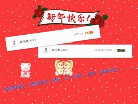 诺er💕好运常伴主播照片