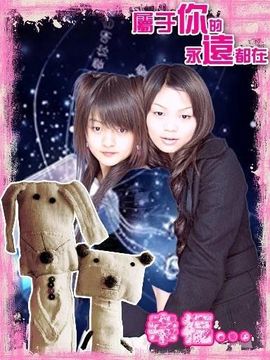 Crazy丶♥：婷儿主播照片