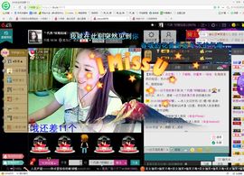 妖精焰域女神….精主播照片