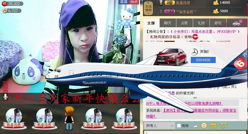 ℉♡小欣然。♠主播照片