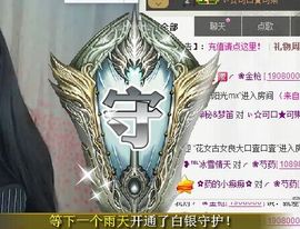 芍药药药药主播照片