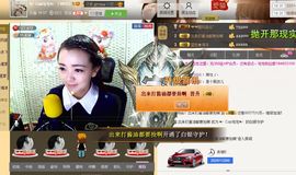 ♫゛❥宅宅。兔主播照片