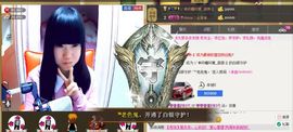 ╰★小雅梦520★主播照片