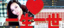 张露丹111主播照片