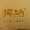 瘦不了的胖纸