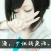 灬相见不如不见☀▁