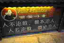 神知h主播照片