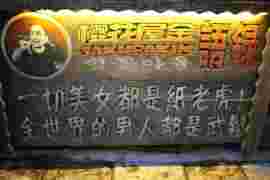 神知h主播照片
