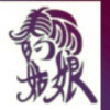 犯二地年代