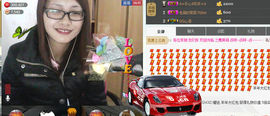 ♪♪久伴✿之舞♪♪主播照片