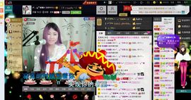 Ss：苏苏主播照片