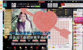Ss：苏苏主播照片