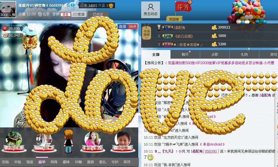 ????√伊琳娜的主播照片