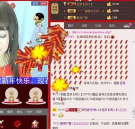 云南十日游主播照片