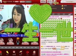 云南十日游主播照片