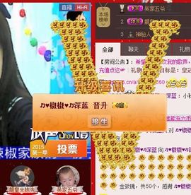 云南十日游主播照片