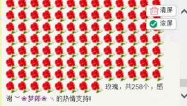 ︶❀梦晴小丸子❀╮.主播照片