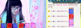 ︶❀梦晴小丸子❀╮.主播照片