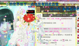 ︶❀梦晴小丸子❀╮.主播照片