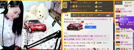 依拉☂小傻妞☂主播照片