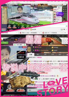 小非常╮♫つ主播照片