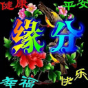 (為你守候)的頭像