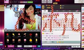 ぺ灬呆萌小乖兽↘↘主播照片