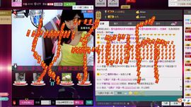 ぺ灬呆萌小乖兽↘↘主播照片