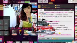 ぺ灬呆萌小乖兽↘↘主播照片