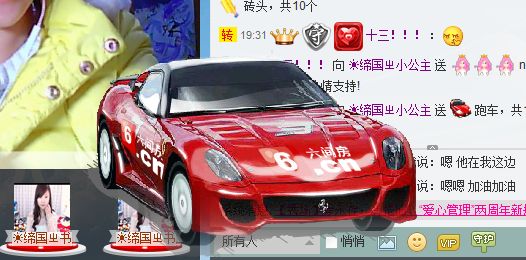 ☀缔国ㄓ净尘的主播照片