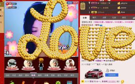 @若水幽幽好久不见主播照片