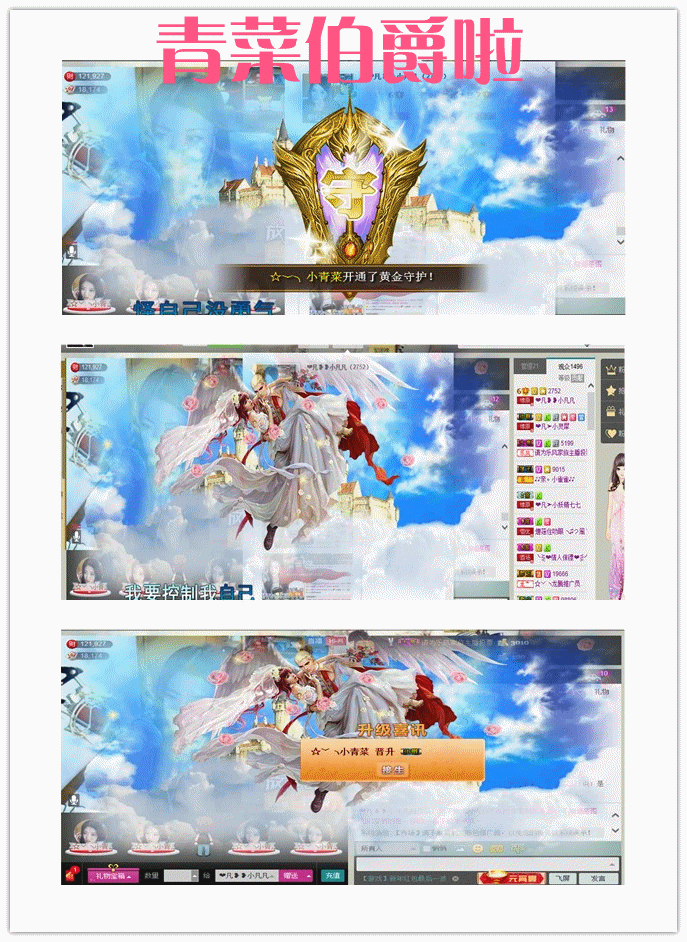 久久幸运久久♥的图片