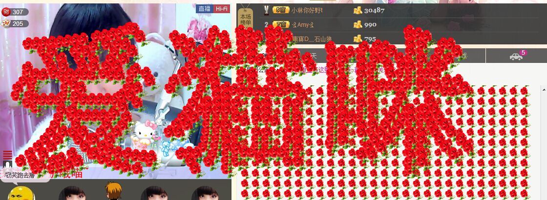 じ恒久✿゛婷儿。的主播照片