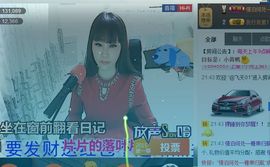 ♬糖果♬主播照片