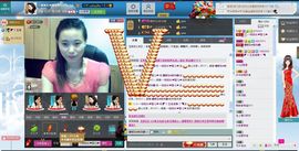 一班班长❤雪儿❤主播照片